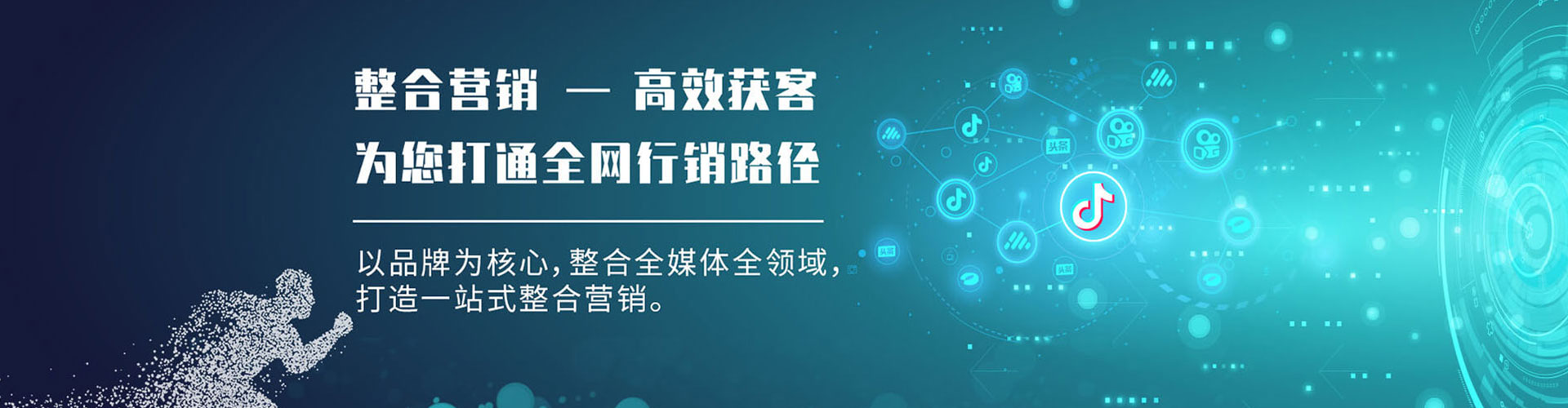 达州百度推广排名