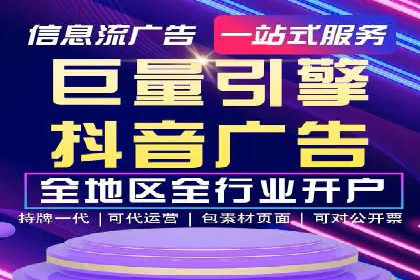 竞价推广代运营服务，打造高效广告投放体系